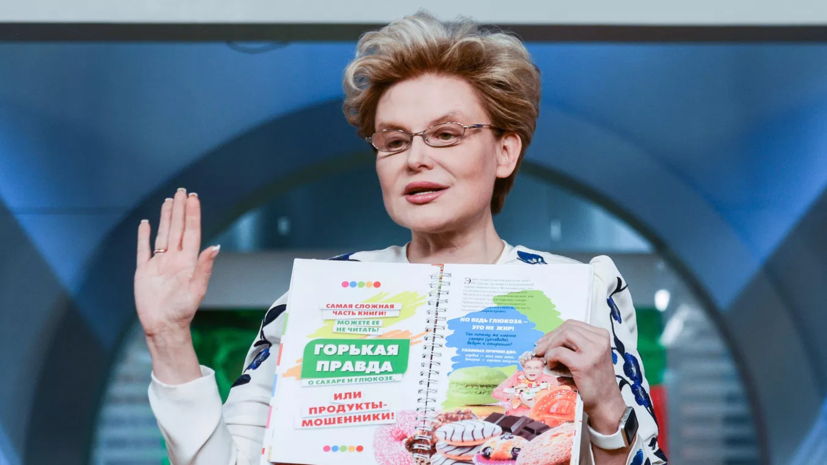 Телеведущая Елена Малышева сообщила о кончине своей матери