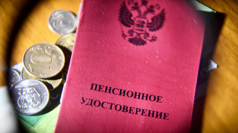 Депутат Говырин: отметивших 80-летие в августе ждёт увеличение пенсии с сентября
