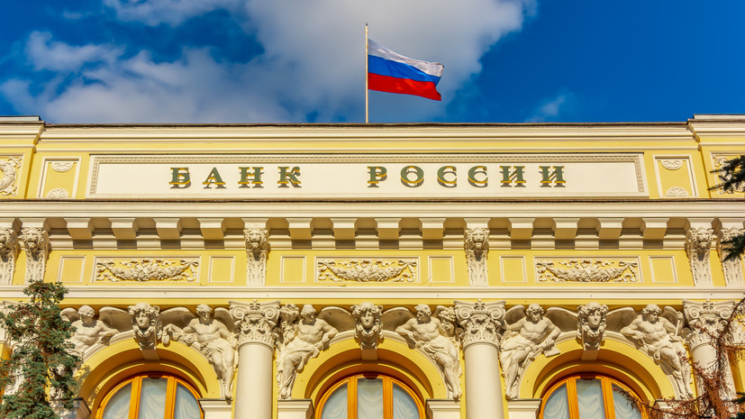 С 2027 года: ЦБ планирует перейти к новым срокам начала действия ключевой ставки