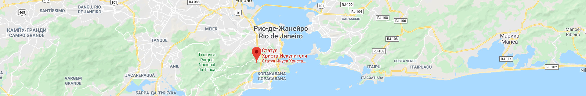 Статуя Христа-Искупителя (Cristo Redentor) — Бразилия | Место № 11 Статуя Христа-Искупителя (Cristo Redentor) — Бразилия | Место № 11