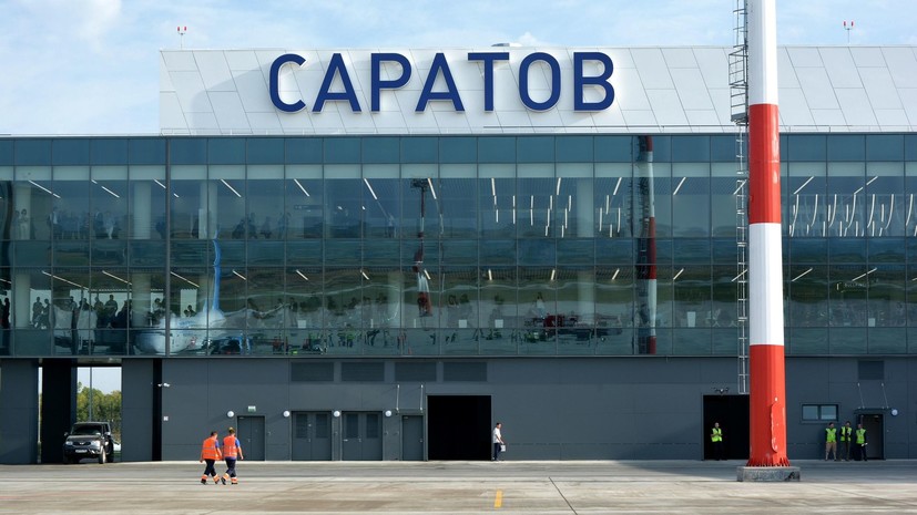 Сняты ограничения на полёты в Саратове