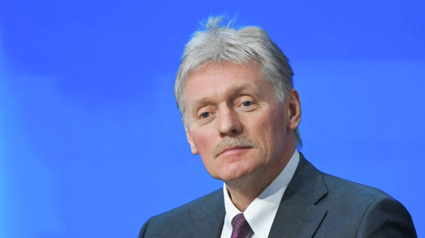 Песков назвал очевидным то, что попытки вмешательства в дела России всегда были