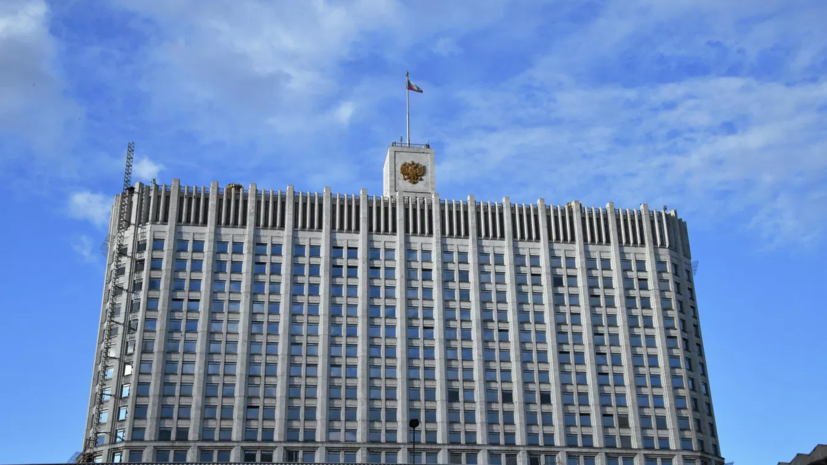 Правительство утвердило меры поддержки бизнеса, пострадавшего от атак БПЛА