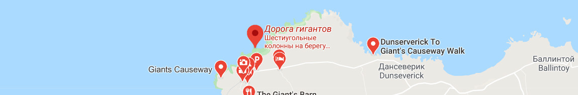 Дорога гигантов (Giant's Causeway) &mdash; Великобритания | Место № 6