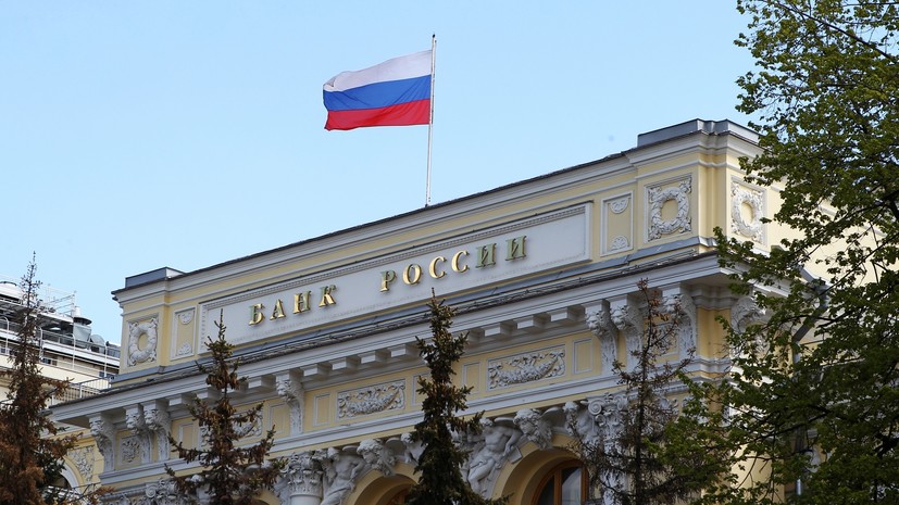 До 14,25% годовых: Банк России понизил ключевую ставку девятый раз подряд