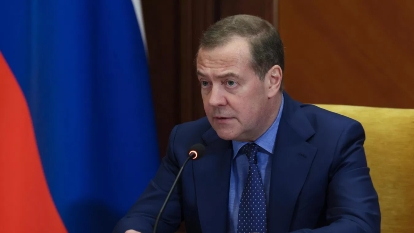 Медведев: Россия может атаковать суда с грузами для Киева вне Чёрного моря