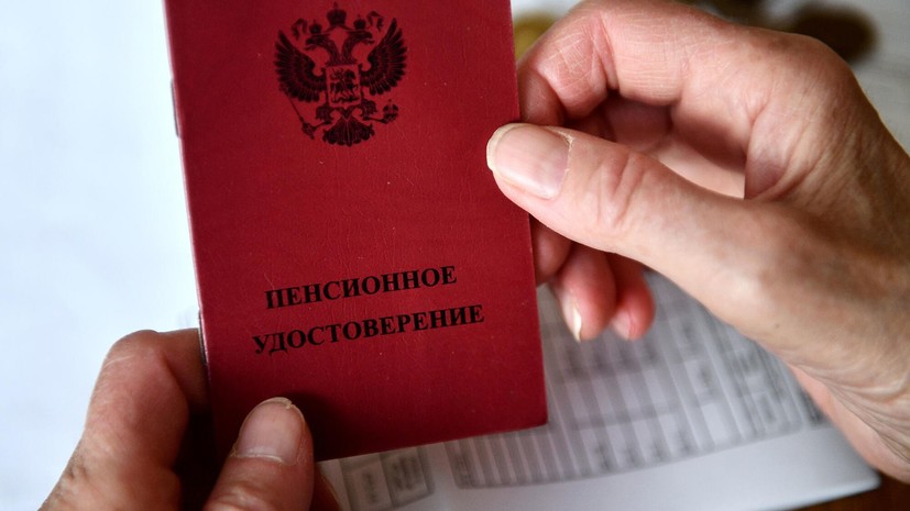 В Соцфонде назвали условия выхода на пенсию в 2026 году