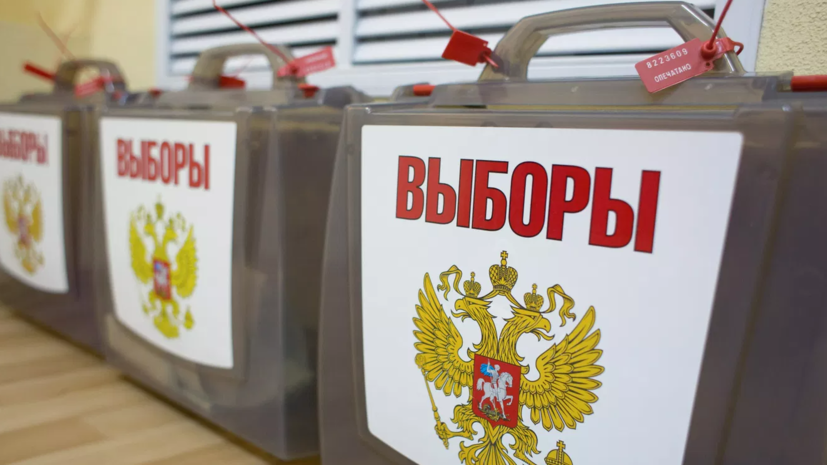 ЦИК утвердил текст бюллетеня для выборов в Госдуму