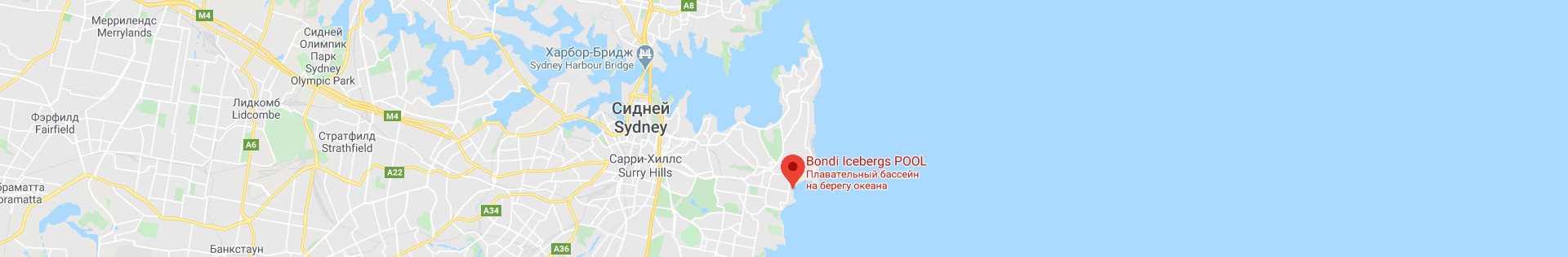 Бассейн Бонди Айсберг (Bondi Icebergs) &mdash; Австралия | Место № 8