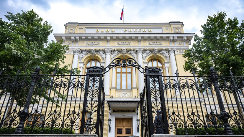 До 14% годовых: Банк России понизил ключевую ставку десятый раз подряд