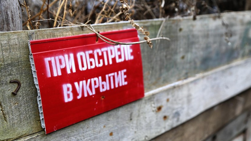 Воздушная тревога объявлена в Севастополе