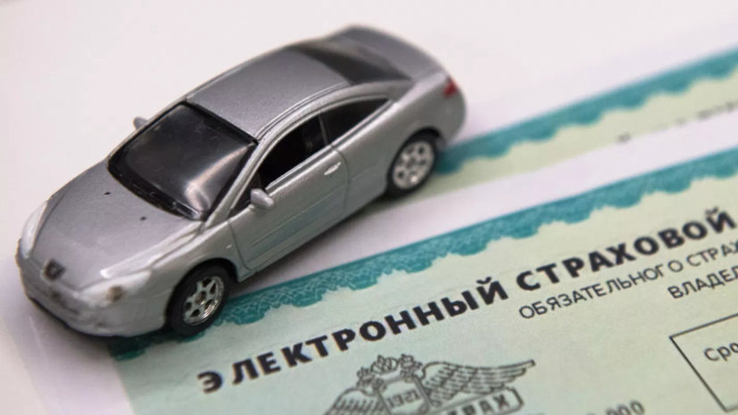 Аналитик Лазарева: ряду россиян положена компенсация 50% стоимости полиса ОСАГО