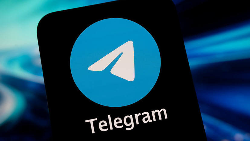 Приложение Telegram исчезло из магазина App Store