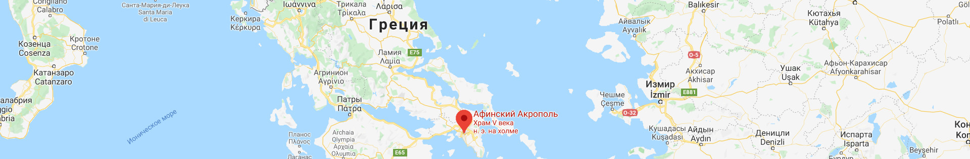 Афинский Акрополь (Acropolis) — Греция | Место № 12 Афинский Акрополь (Acropolis) — Греция | Место № 12