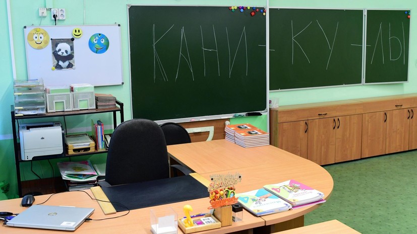 Утвердили даты начала и завершения учебного года в школах