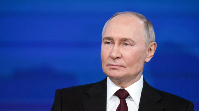 Путин назвал уровень рождаемости одним из главных вызовов для России