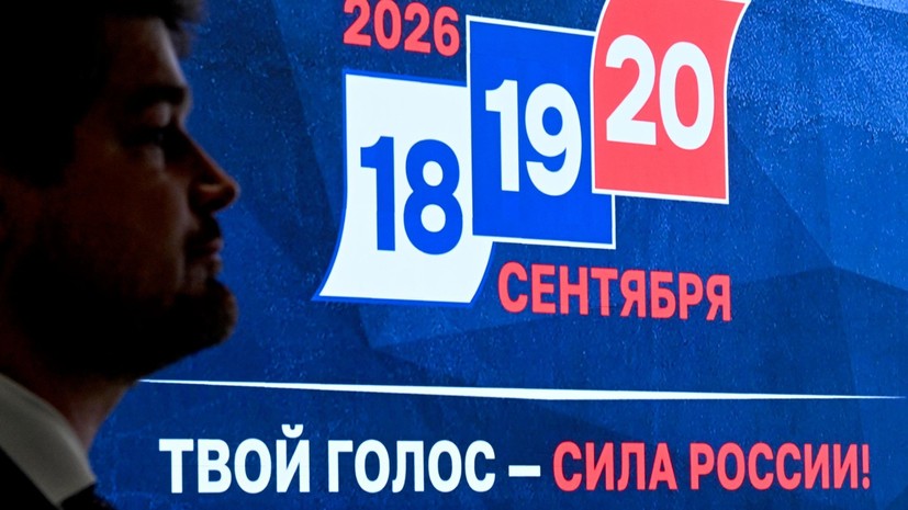 В России начались выборы депутатов Госдумы IX созыва