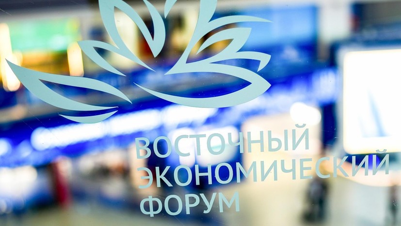 Кобяков: участие в ВЭФ-2026 приняли более 9,3 тысячи человек
