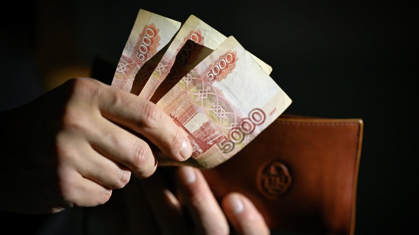 РИА Новости: в России самые высокие зарплаты получают в сфере перестрахования