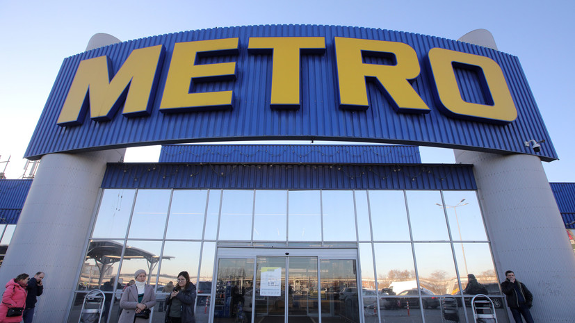 Путин передал российские активы Metro Cash & Carry под управление «УК Торг РУС»