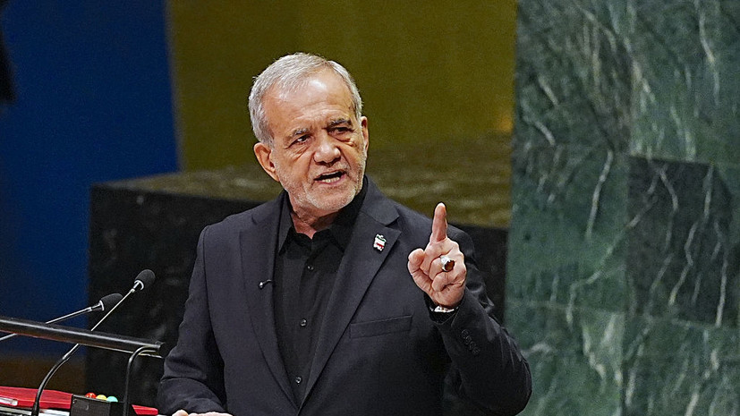 Пезешкиан заявил, что США должны решить судьбу противостояния с Ираном