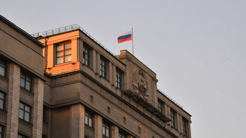 Песков подчеркнул важность непрерывной работы Госдумы