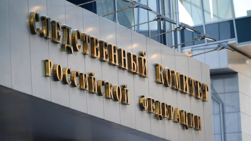 В Москве завели дело об уклонении от обязанности иноагента на Котрикадзе