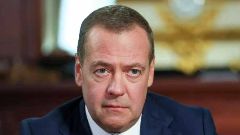 Медведев: слухи о мобилизации в России — враньё и провокация