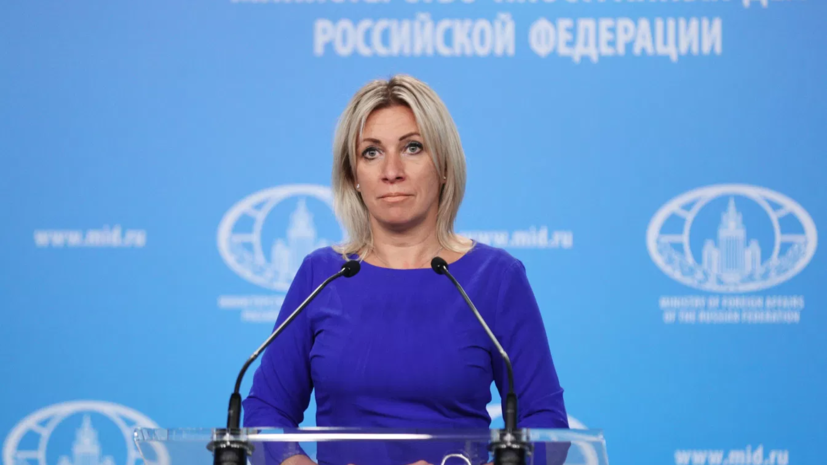 Захарова: убийства гражданских — лишь часть террористической истории Украины
