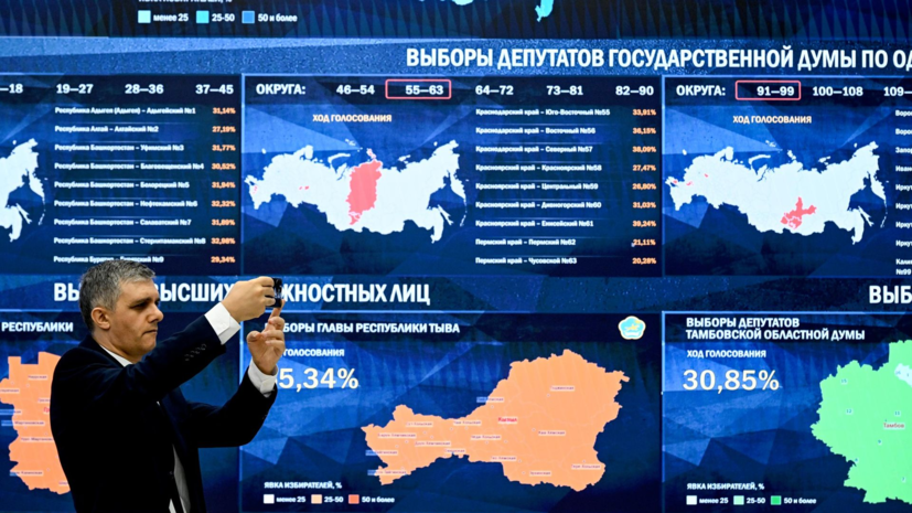 Явка на выборы в Госдуму превысила показатель 2016 года