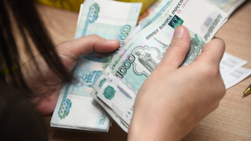 В девяти регионах России зарплата превысила 150 тысяч рублей