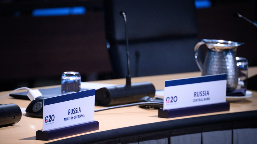 Российская делегация примет участие во встрече министров энергетики G20 в США
