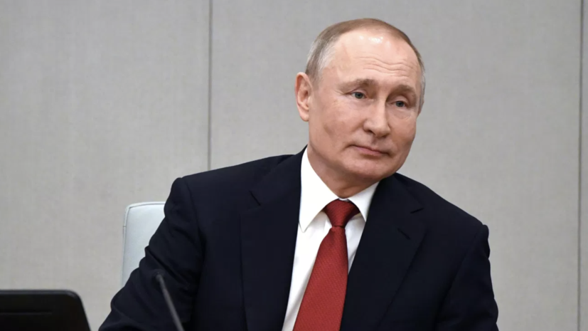 Путин поручил обеспечить условия для сети исследовательской нацинфраструктуры