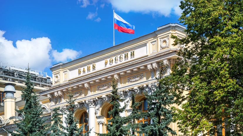 На уровне 14%: Центробанк принял решение сохранить показатель ключевой ставки