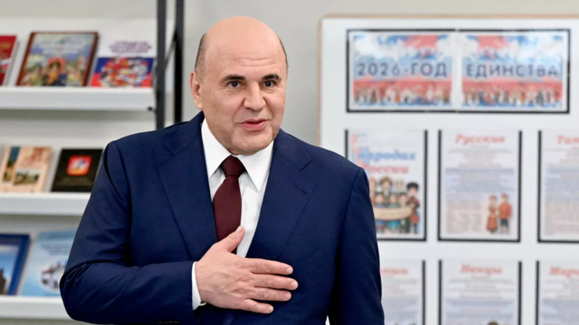 Мишустин поздравил учеников математического класса школы в Домодедово