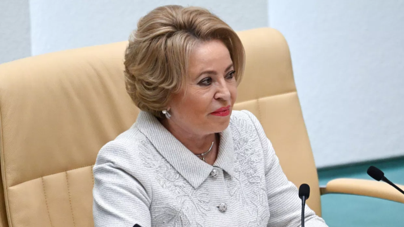 Захарова: в начале ноября Матвиенко посетит Китай с рабочим визитом