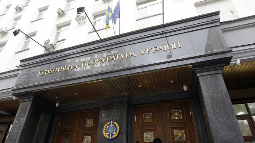 В офисе генпрокурора Украины обещали помогать НАБУ и САП после обысков