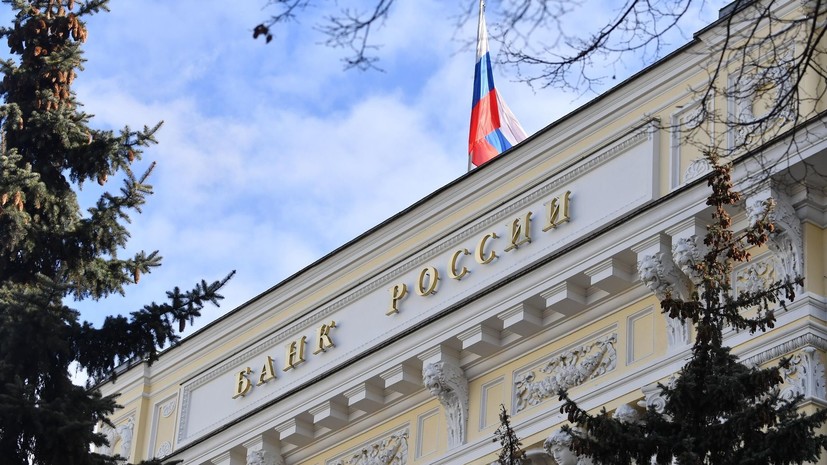 ЦБ России ужесточает лимиты по потребкредитам с 1 октября