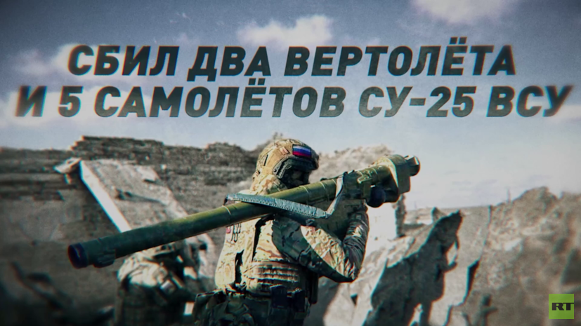 Боец Хищник рассказал о воздушной засаде на летающую технику ВСУ под Угледаром