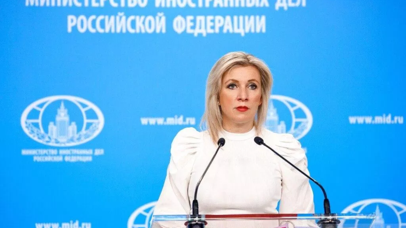 Захарова на призыв запретить визы россиянам предложила посмотреть, кто громит ЕС