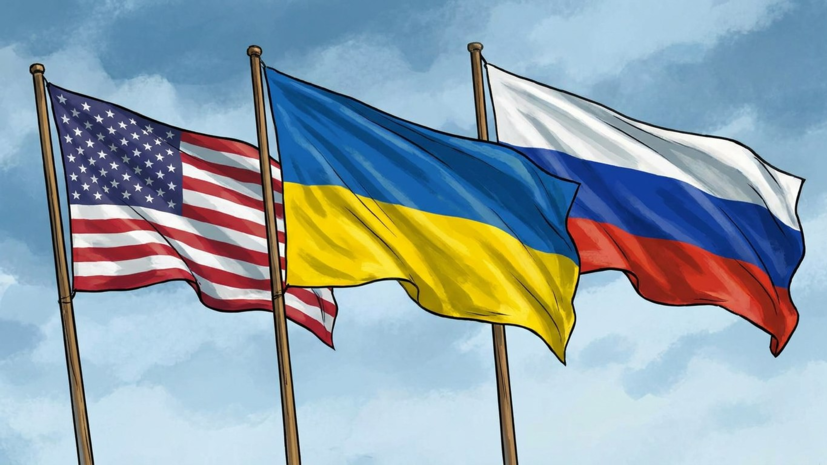 Трамп: США работают с Россией и Украиной над завершением украинского конфликта