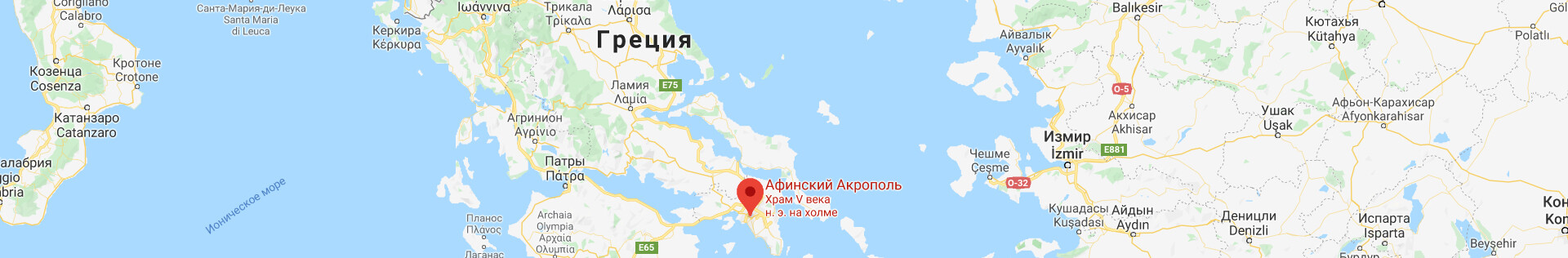 Афинский Акрополь (Acropolis) &mdash; Греция | Место № 12