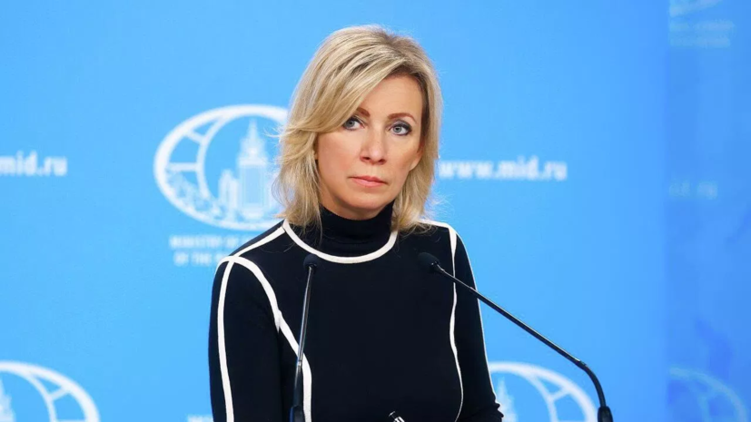 Захарова назвала пиаром на крови визит Мерца в Киев