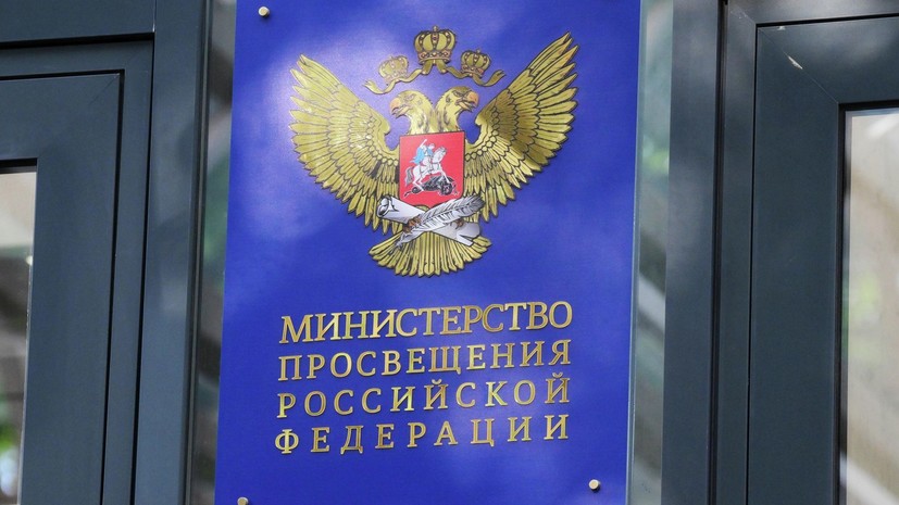 Минпросвещения раскрыло цели устного экзамена по истории