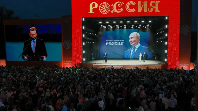 Путин поздравил участников открытия филиала НЦ «Россия» в Рязанской области