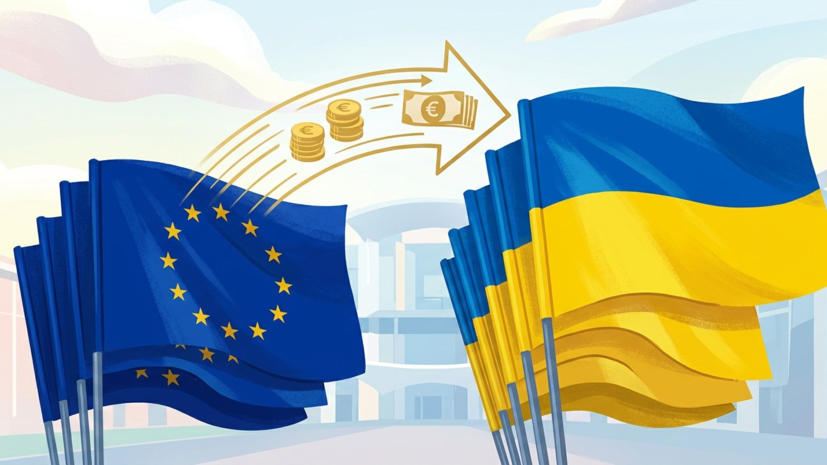 ЕК перевела Украине транш в размере €2,9 млрд