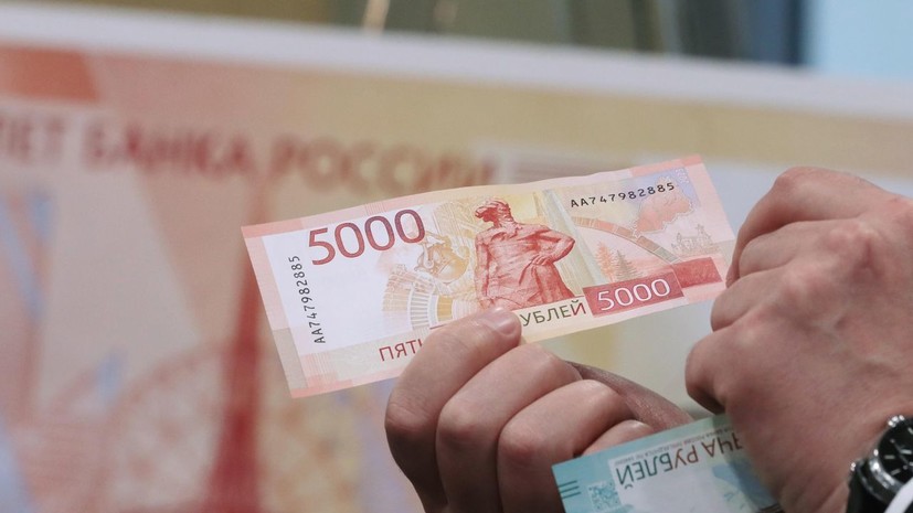 Банк России: срок обращения пятитысячной банкноты превышает десять лет