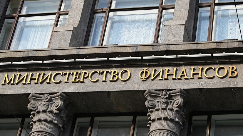 Минфин сообщил о получении 722 млрд рублей от дивидендов в бюджет