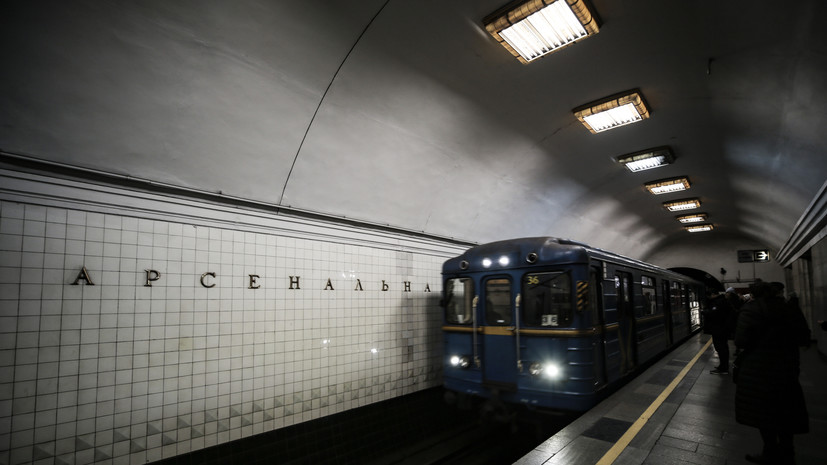 В Киеве поезда метро возобновили движение
