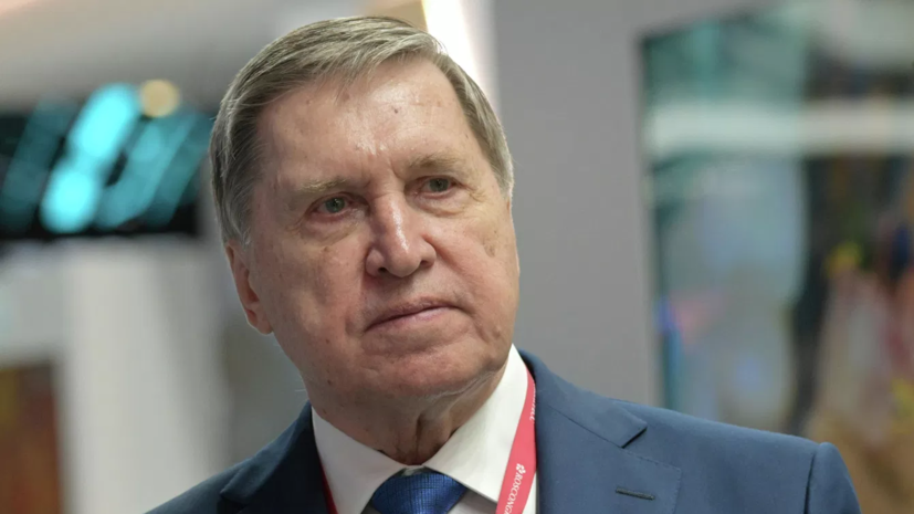 Ушаков: Россия и страны Африки на саммите обсуждают широкий список тем